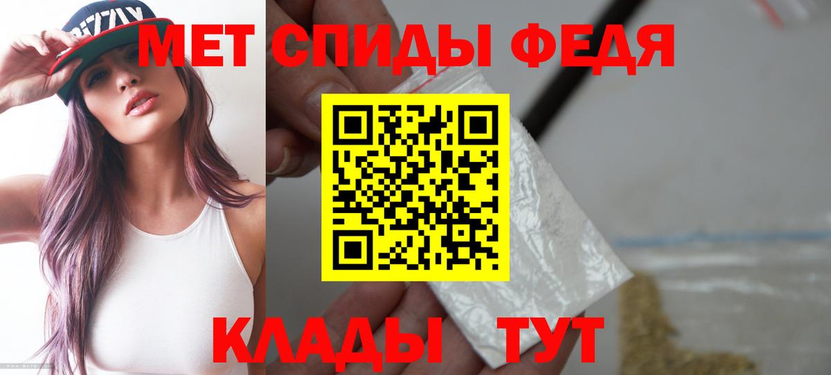 Краснокаменск  АМФЕТАМИН Розовый  Вход с VPN 