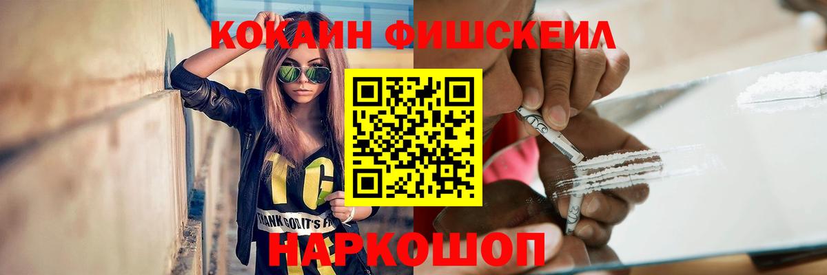 КОКАИН Перу Краснокаменск