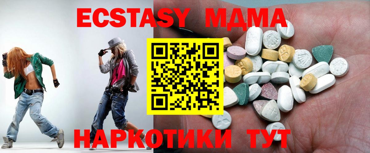 Ecstasy DUBAI Краснокаменск