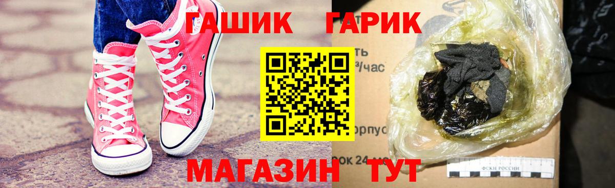 Гашиш хэш Краснокаменск