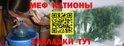 эйфоретик Камышлов