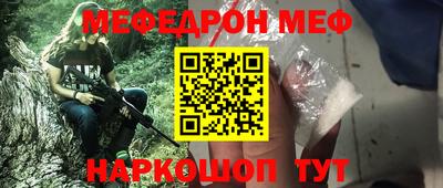 мдпв Ипатово