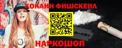 гидра Ирбит