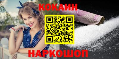 гидра Ирбит
