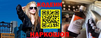 гидра Ирбит