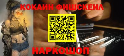 гидра Ирбит