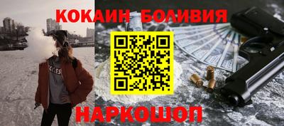 гидра Ирбит