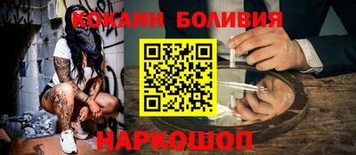 гидра Ирбит
