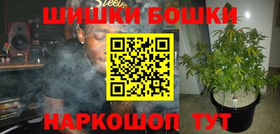 гидра Ирбит