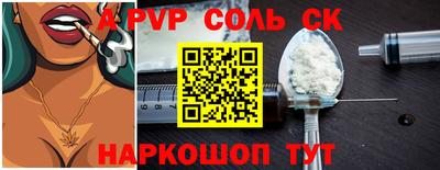 2c-b Изобильный