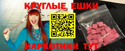 гидра Ирбит