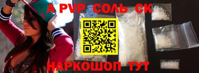 гидра Ирбит
