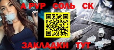 эйфоретик Камышлов