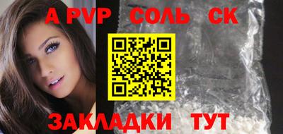 гидра Ирбит
