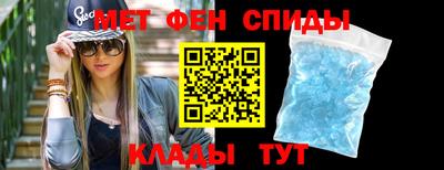 эйфоретик Камышлов