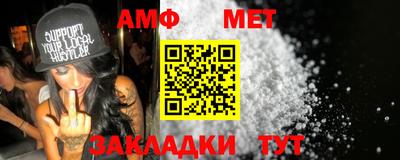 гидра Ирбит