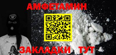 гидра Ирбит