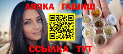 гидра Ирбит