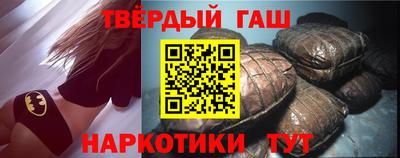 гидра Ирбит