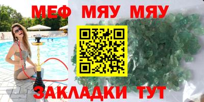 мдпв Ипатово