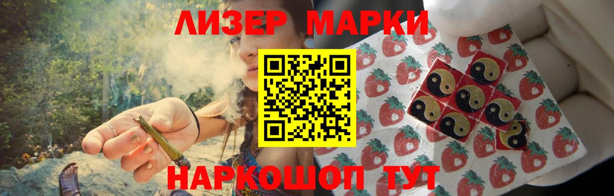 Краснокаменск  Лсд 25 экстази кислота  Вход с VPN 