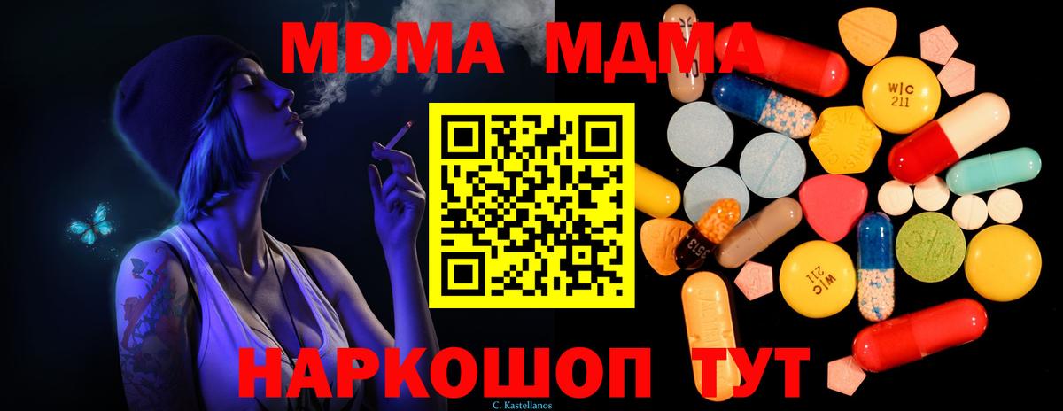 Кокаин  Краснокаменск  Вход с VPN  ГАШ  ТГК  Амфетамин кристаллы  МАРИХУАНА  Меф   A PVP СОЛЬ  