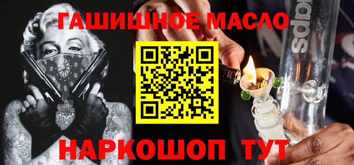 ТГК концентрат Краснокаменск
