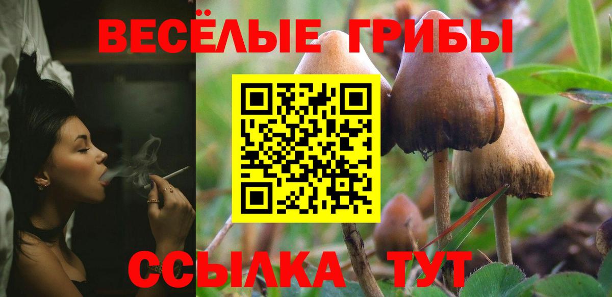 Амфетамин Краснокаменск