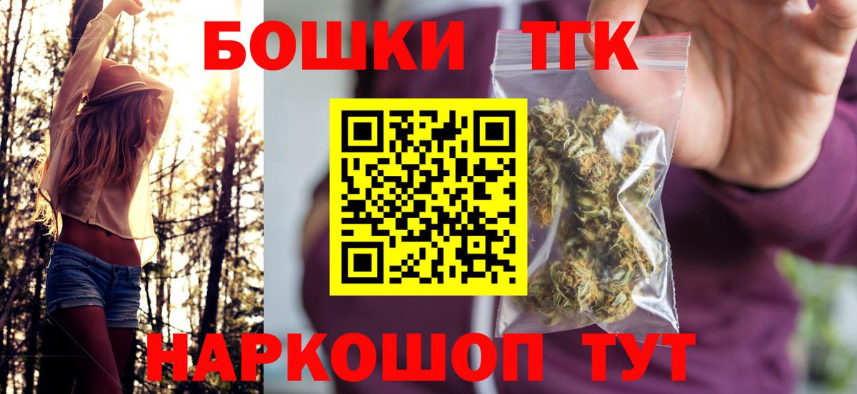 МАРИХУАНА марихуана  МАРИХУАНА MAZAR  Вход с VPN  Шишки марихуана планчик  Бошки Шишки OG Kush  Краснокаменск 