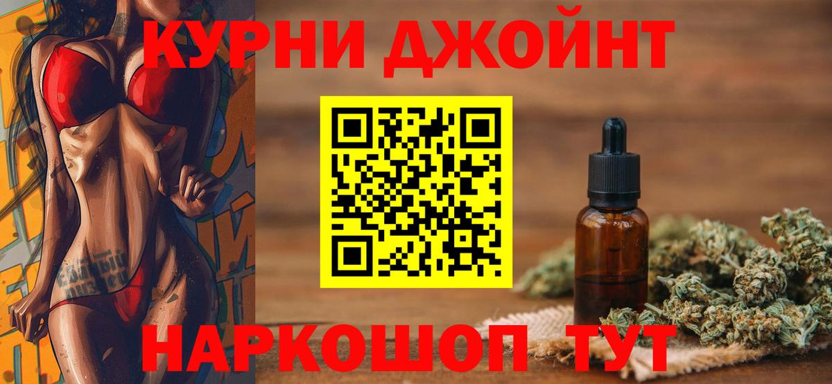 Марихуана ГИДРОПОН Краснокаменск